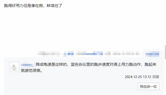《星痕共鳴》開啟“星啟測試”，玩家反饋問題多宣傳圖4