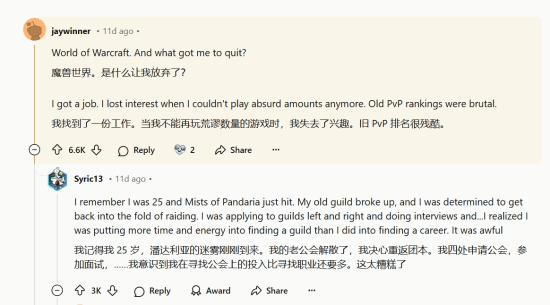 玩家棄坑現(xiàn)象：那些曾讓我們沉迷的游戲宣傳圖3