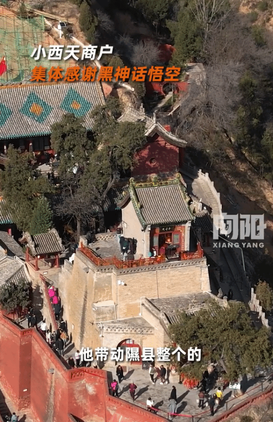 《黑神話：悟空》帶火山西隰縣，小西天景區(qū)游客暴增