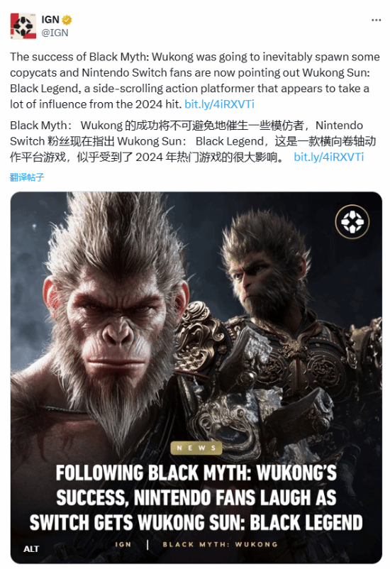 《悟空：黑傳說》亮相Switch商店，引發(fā)“山寨”爭議宣傳圖2