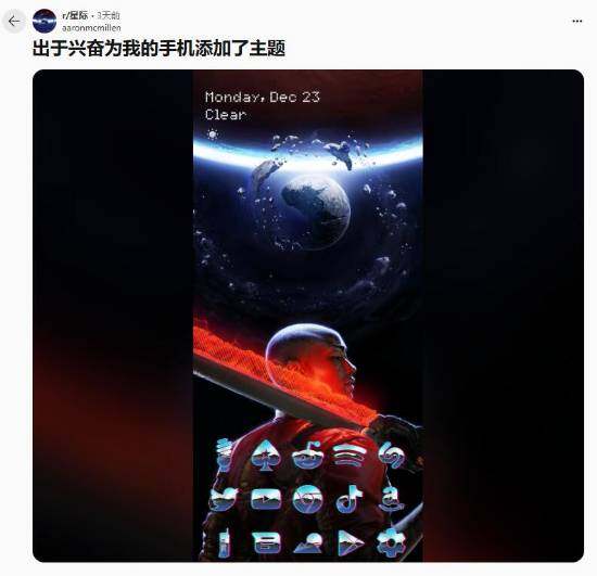 《星際：異端先知》壁紙大受歡迎，玩家爭相展示