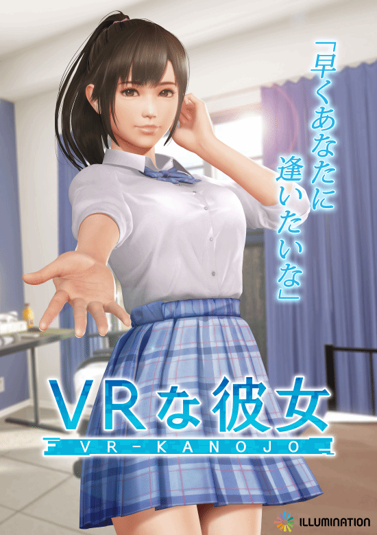 《VR女友》成人版將登Steam，2025年2月發(fā)售宣傳圖2