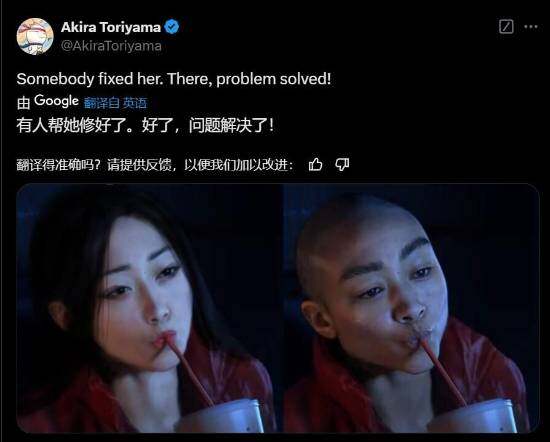 《星際：異端先知》女主形象引熱議，網(wǎng)友P圖大變身