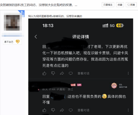 《黑神話：悟空》持續(xù)進(jìn)化，玩家建議被積極采納宣傳圖2