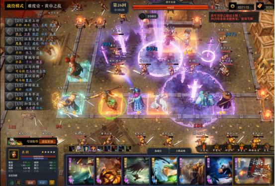 Y3編輯器首作《無(wú)盡塔防：活下去》Steam亮相宣傳圖2