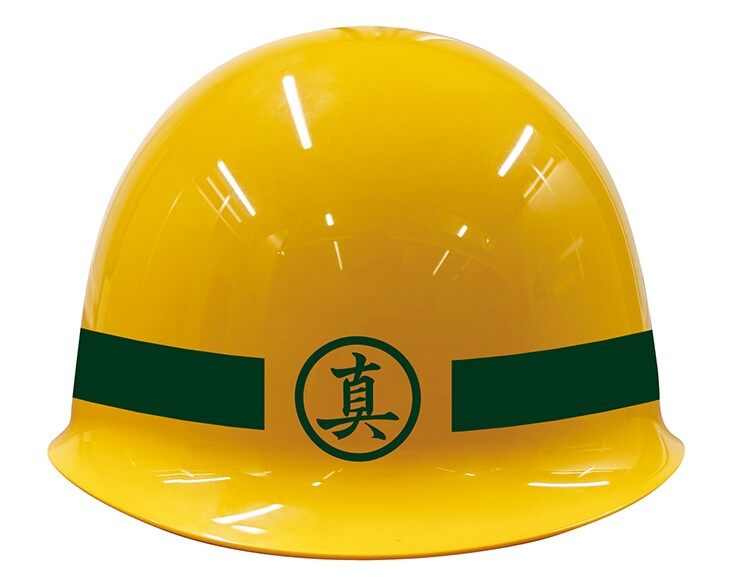 《如龍》20周年特別版安全頭盔發(fā)布