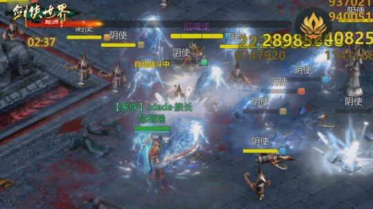 《劍俠世界：起源》“森羅冥殿”玩法解析宣傳圖1