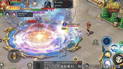 星辰神子在“凜冬神臨”中覺醒，將重返T0宣傳圖2