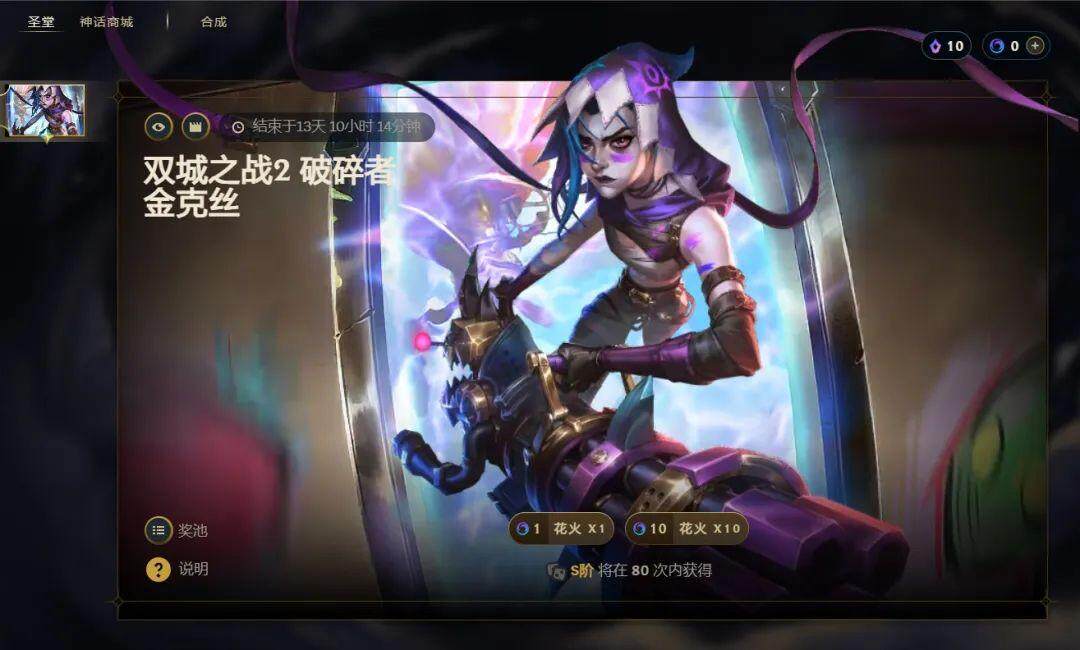 《奧術(shù)》劇集：高成本與低回報(bào)的困境宣傳圖3