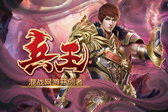 《兵王ol》：多樣PVP玩法，熱血征戰(zhàn)不停