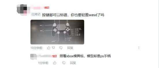 《燕云十六聲》PC公測(cè)啟動(dòng)，操作方式引熱議宣傳圖2
