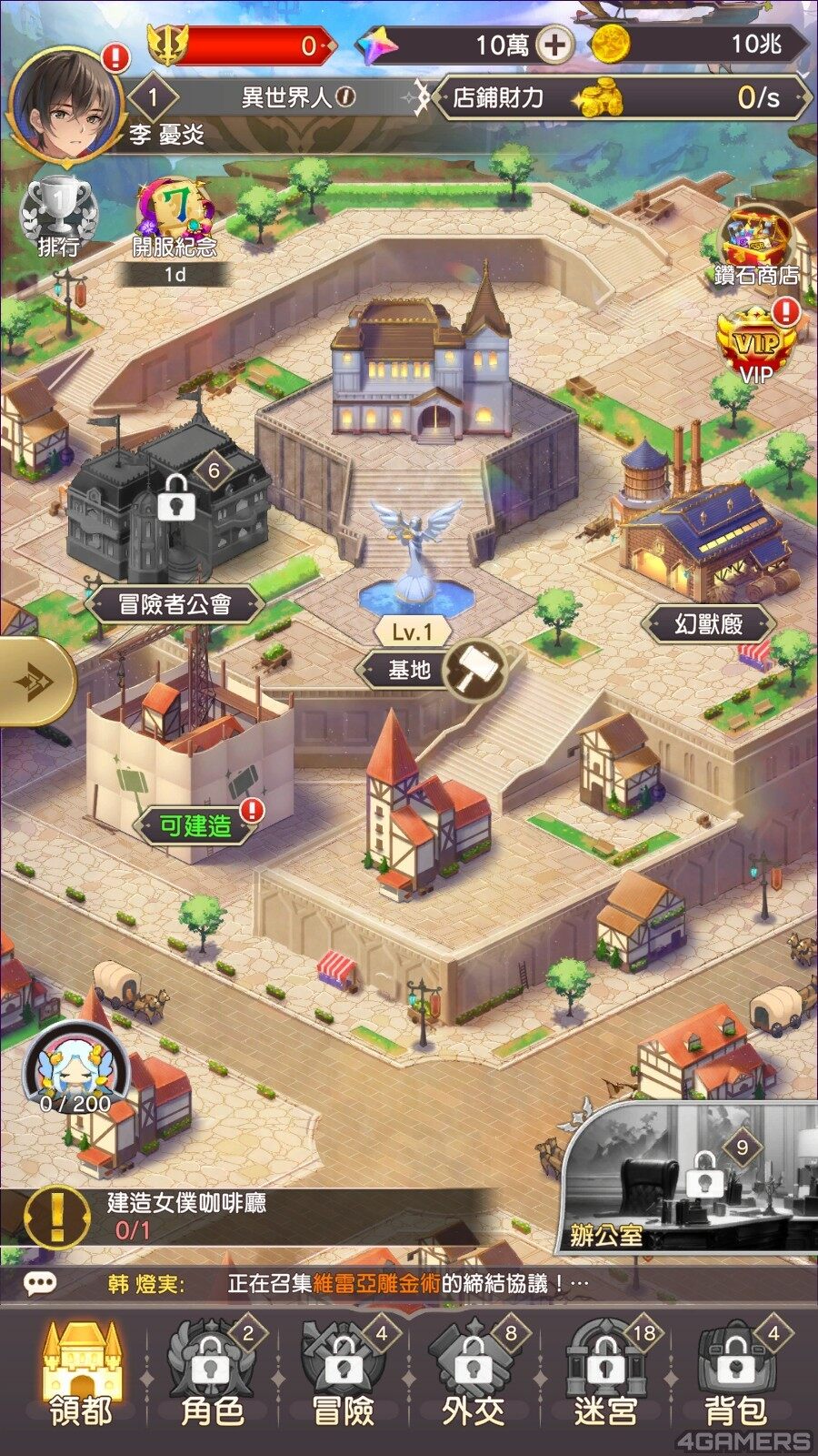 《Megaha:Re》：異世界逆襲開(kāi)后宮之旅宣傳圖5
