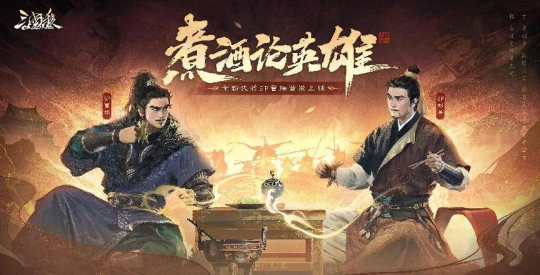 《三國殺 OL》：元旦盛宴，全新內(nèi)容來襲》
