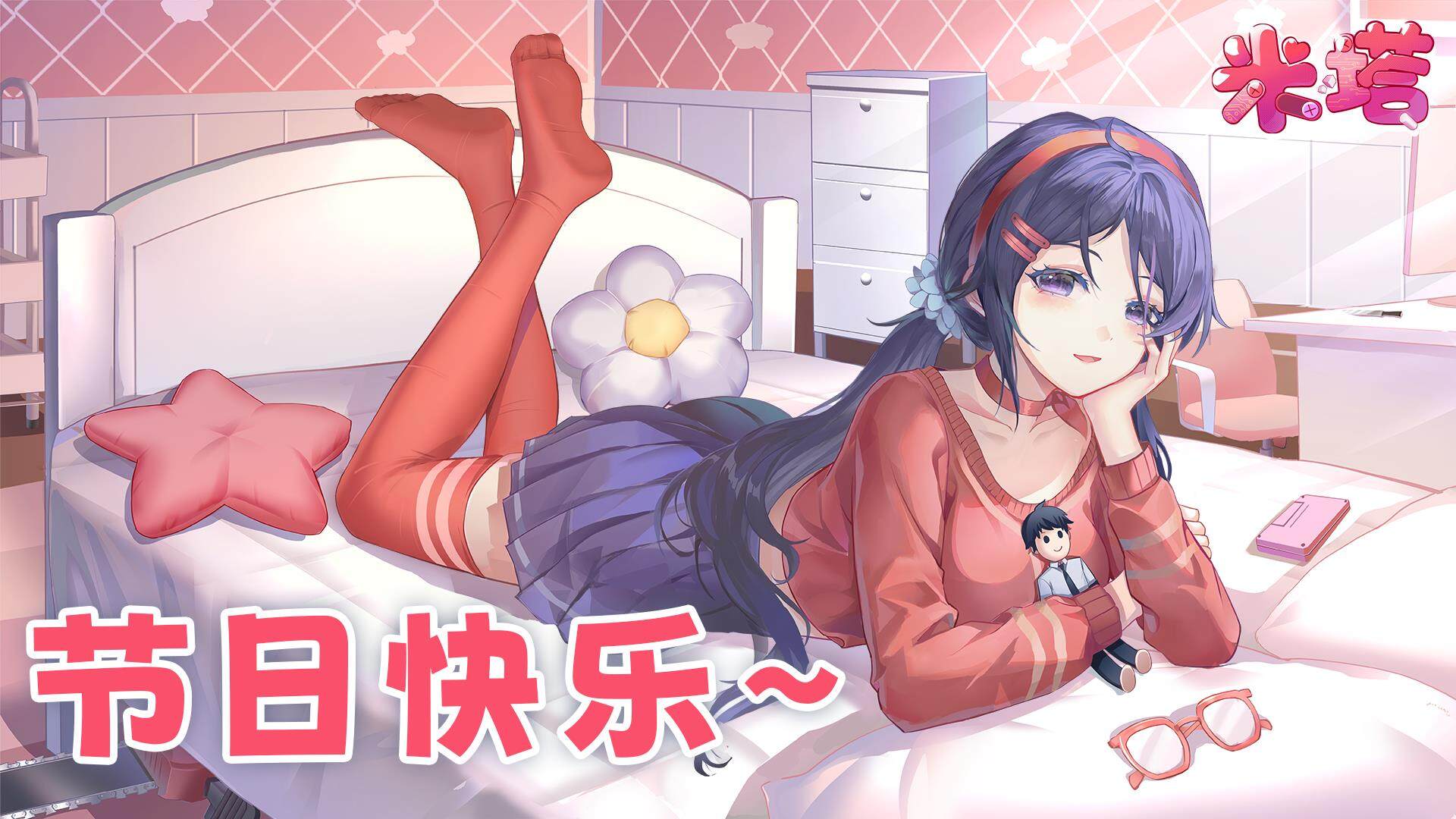 《米塔》Steam好評如潮，V0.91版拍照模式上線