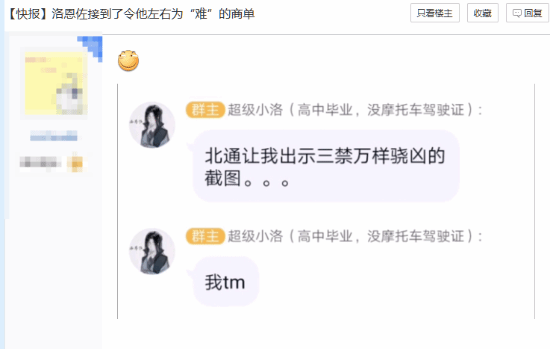 《黑神話：悟空》更新引熱議，吧主挑戰(zhàn)“三禁”連戰(zhàn)宣傳圖2