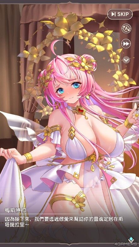 《Megaha:Re》：異世界逆襲開(kāi)后宮之旅宣傳圖4
