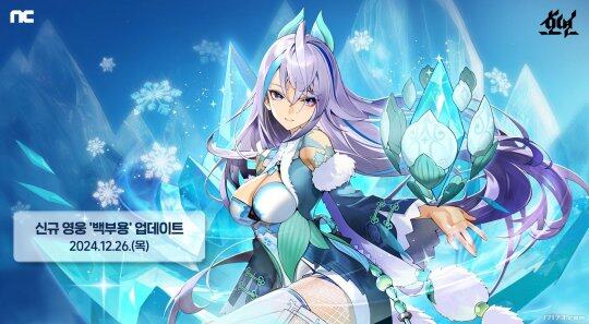 《昊緣》推出新英雄及全新玩法內(nèi)容