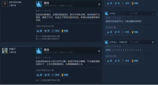 Y3編輯器首作《無(wú)盡塔防：活下去》Steam亮相宣傳圖4