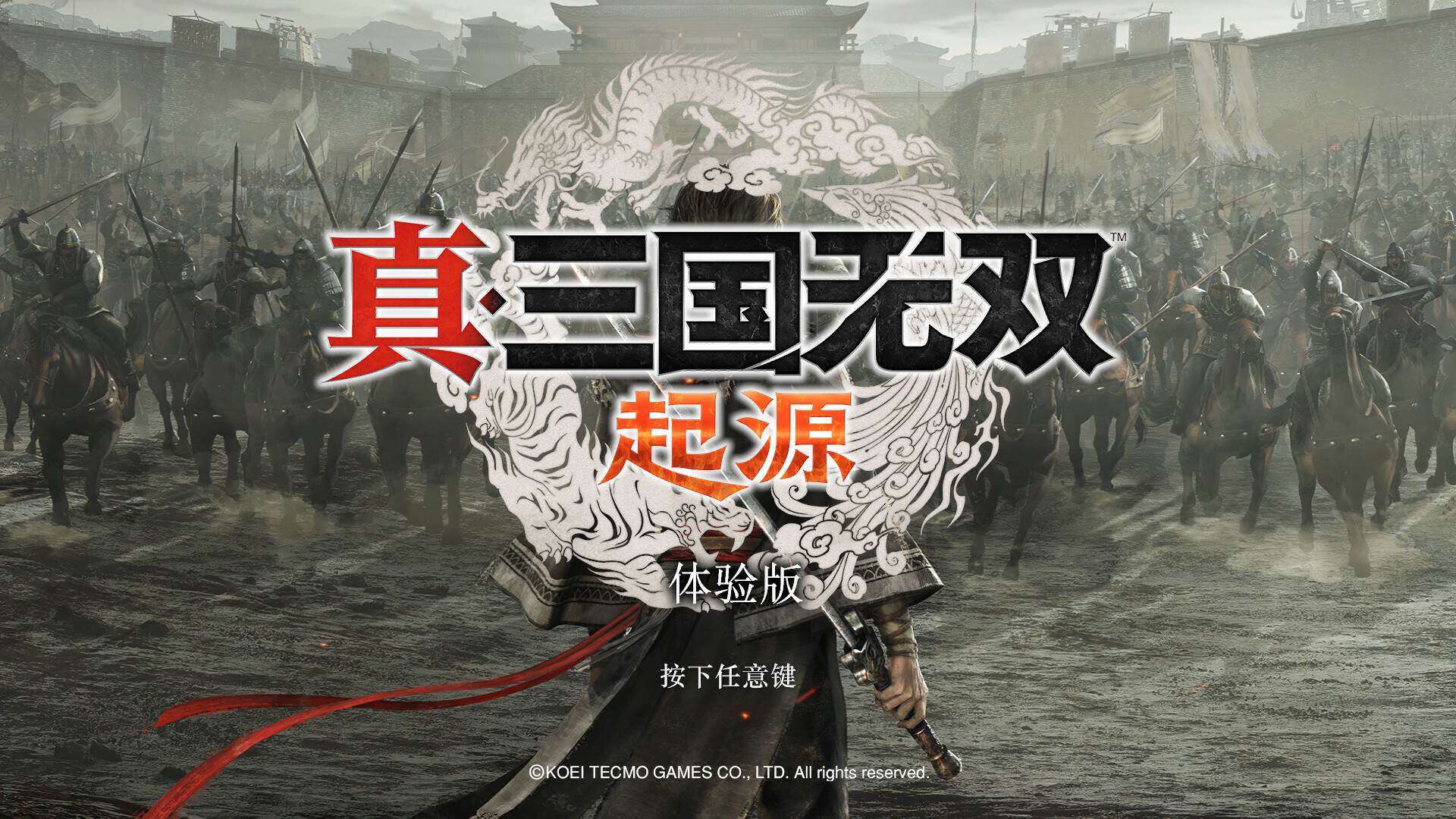 無雙系列的發(fā)展歷程及制作人的更替