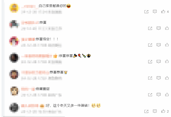 《黑神話：悟空》斬獲微博游戲大賞，玩家催更年底驚喜宣傳圖3