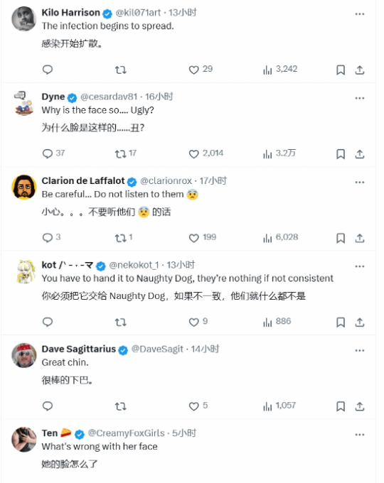 頑皮狗設(shè)計(jì)師的伊芙同人圖遭玩家抵制宣傳圖3