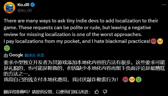 Steam游戲因缺中文遭差評，開發(fā)者訴苦
