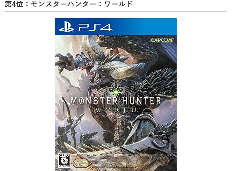 《怪物獵人》系列中，年輕玩家的最愛是哪部？宣傳圖4
