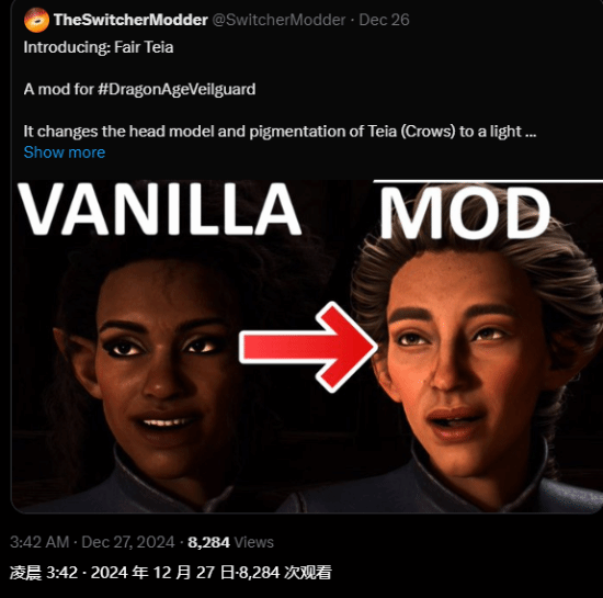 《龍騰世紀(jì)4》角色美化Mod引爭議，Nexus Mods平臺將其下架