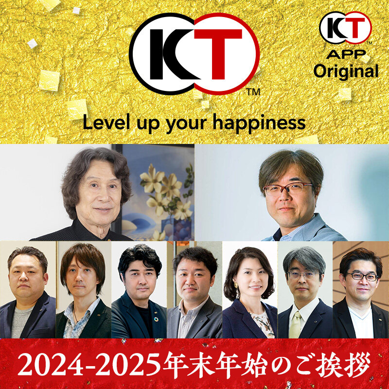 光榮新工作室AAA Studio首游2025年面世宣傳圖2