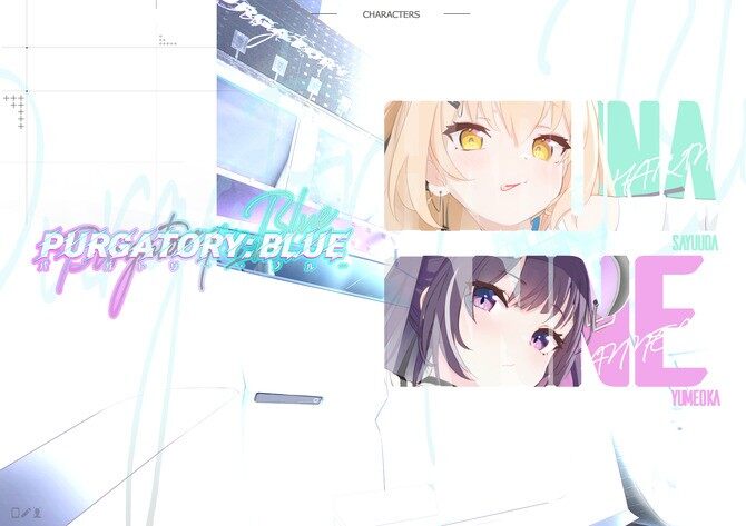 《PURGATORY: BLUE》美少女冒險新游啟動制作宣傳圖5