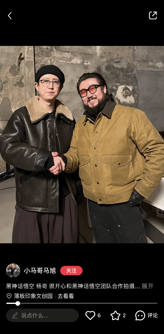 《黑神話：悟空》賀歲片籌拍，演員馬旭爆料幕后
