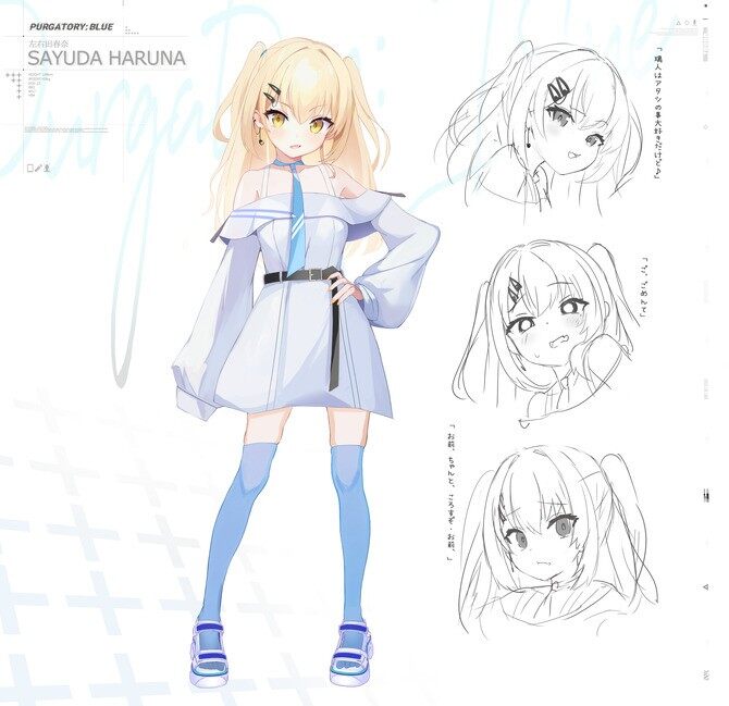 《PURGATORY: BLUE》美少女冒險新游啟動制作宣傳圖2