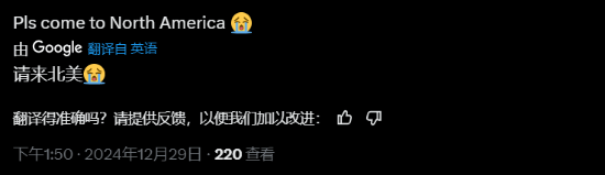 《黑神話：悟空》新春音樂會澳門定檔宣傳圖2