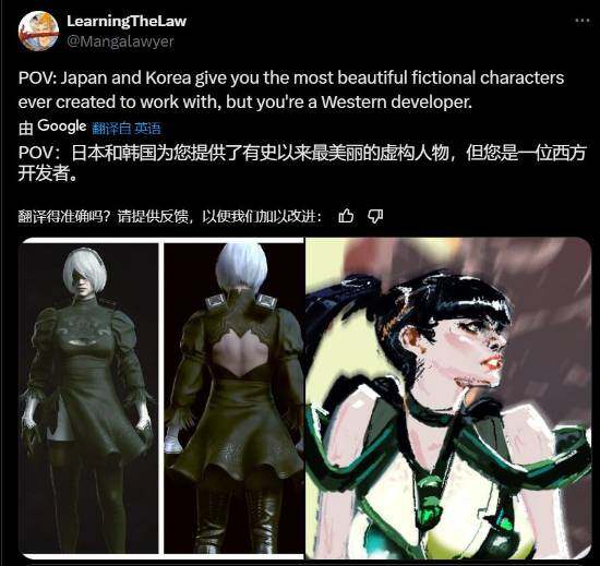 《劍星》伊芙同人圖引發(fā)玩家爭議宣傳圖2
