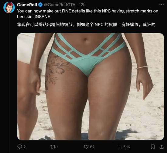 《GTA6》預(yù)告，B站畫(huà)質(zhì)完勝油管！宣傳圖2
