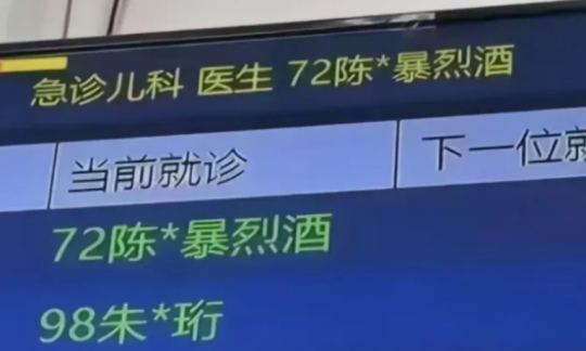 守望先鋒國服或回歸，魔獸相關(guān)趣聞多宣傳圖3