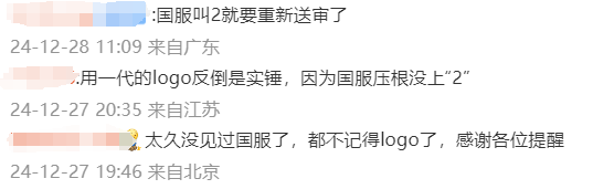 守望先鋒國服或回歸，魔獸相關(guān)趣聞多宣傳圖2