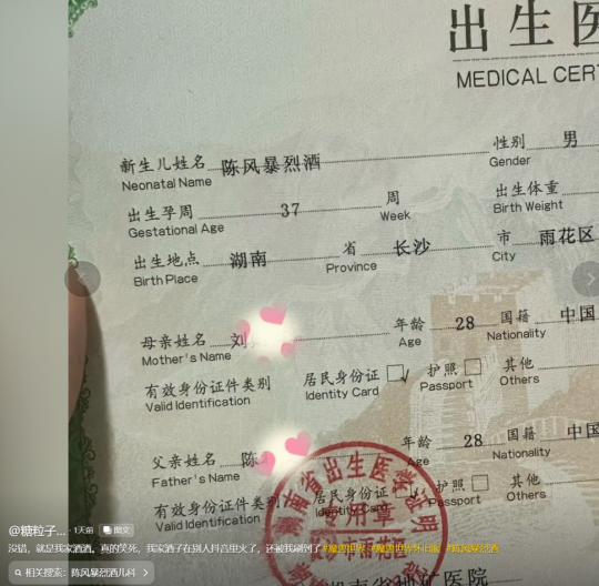 守望先鋒國服或回歸，魔獸相關(guān)趣聞多宣傳圖4