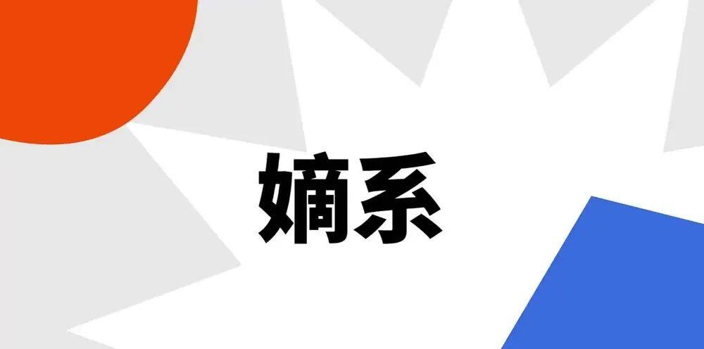 游戲行業(yè)現(xiàn)狀：項目調(diào)整與從業(yè)者困境