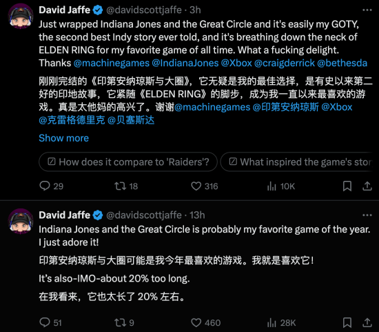 《奪寶奇兵》受贊，《星露谷》熱賣，古恩談《新蝙蝠俠2》延期宣傳圖2
