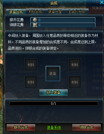 《兵王ol》：魔幻國戰(zhàn)網(wǎng)游的全方位攻略宣傳圖2