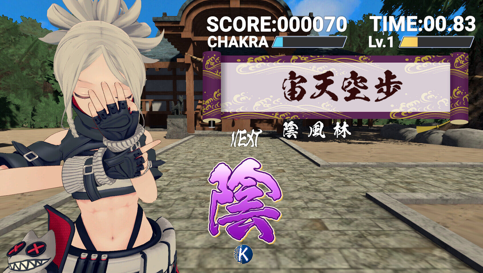 《忍者結印》Steam新游上線，打字挑戰(zhàn)忍術高手宣傳圖3