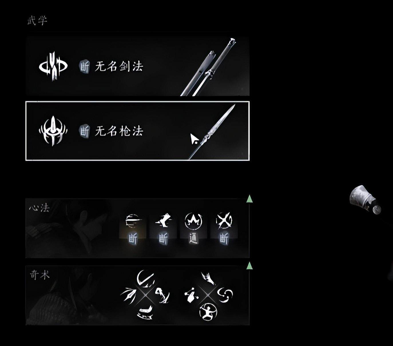 《燕云十六聲》公測(cè)初體驗(yàn)：網(wǎng)易年末力作宣傳圖3