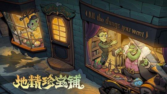 《月圓之夜》鏡中對(duì)決 S6 賽季內(nèi)容詳解宣傳圖1