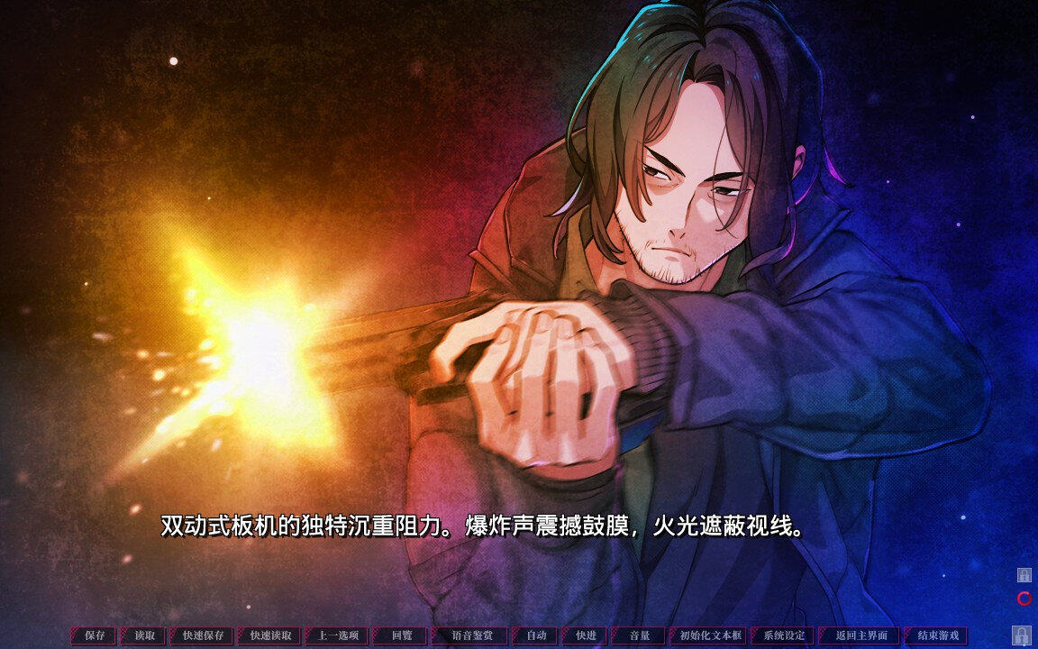 《失眠的羊與孤獨的狼》：本傳與外傳