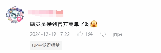 《守望先鋒》國(guó)服將歸，玩家熱議爆棚！宣傳圖2