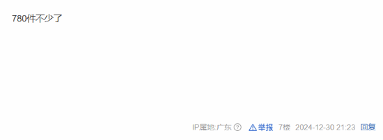 《黑神話：悟空》33800元半身像賣出780件！玩家：這價位不少了宣傳圖3