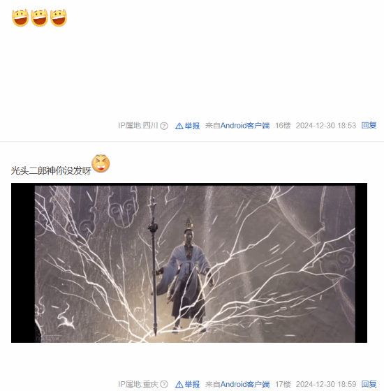 嗶哩嗶哩晚會，《悟空》驚艷亮相引熱議！