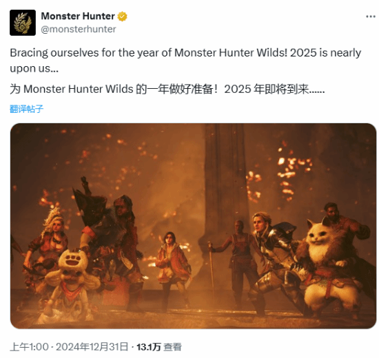 《怪物獵人：荒野》2025年即將發(fā)售！
