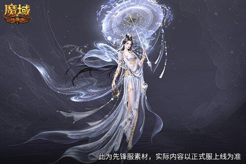魔域口袋版跨年直播，豪禮蛇年獸等你！宣傳圖3